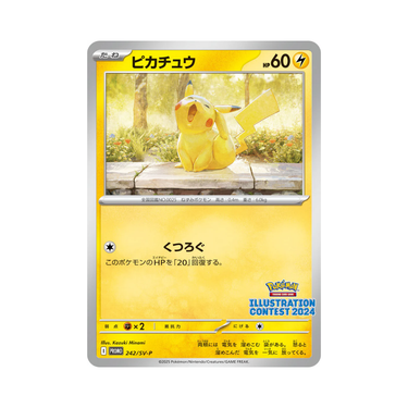 Pokemon Card Game Scarlet & Violet Promo Card Pack "Illustration Contest 2024 Promo Card Commemoration Campaign for Award-Winning Works"