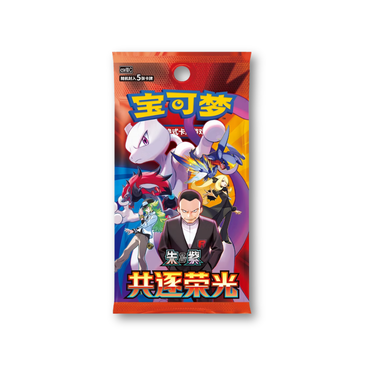 Pokémon 30th Anniversary Celebration First Partner Special Illustration Card Set Vol. 3 (CN)