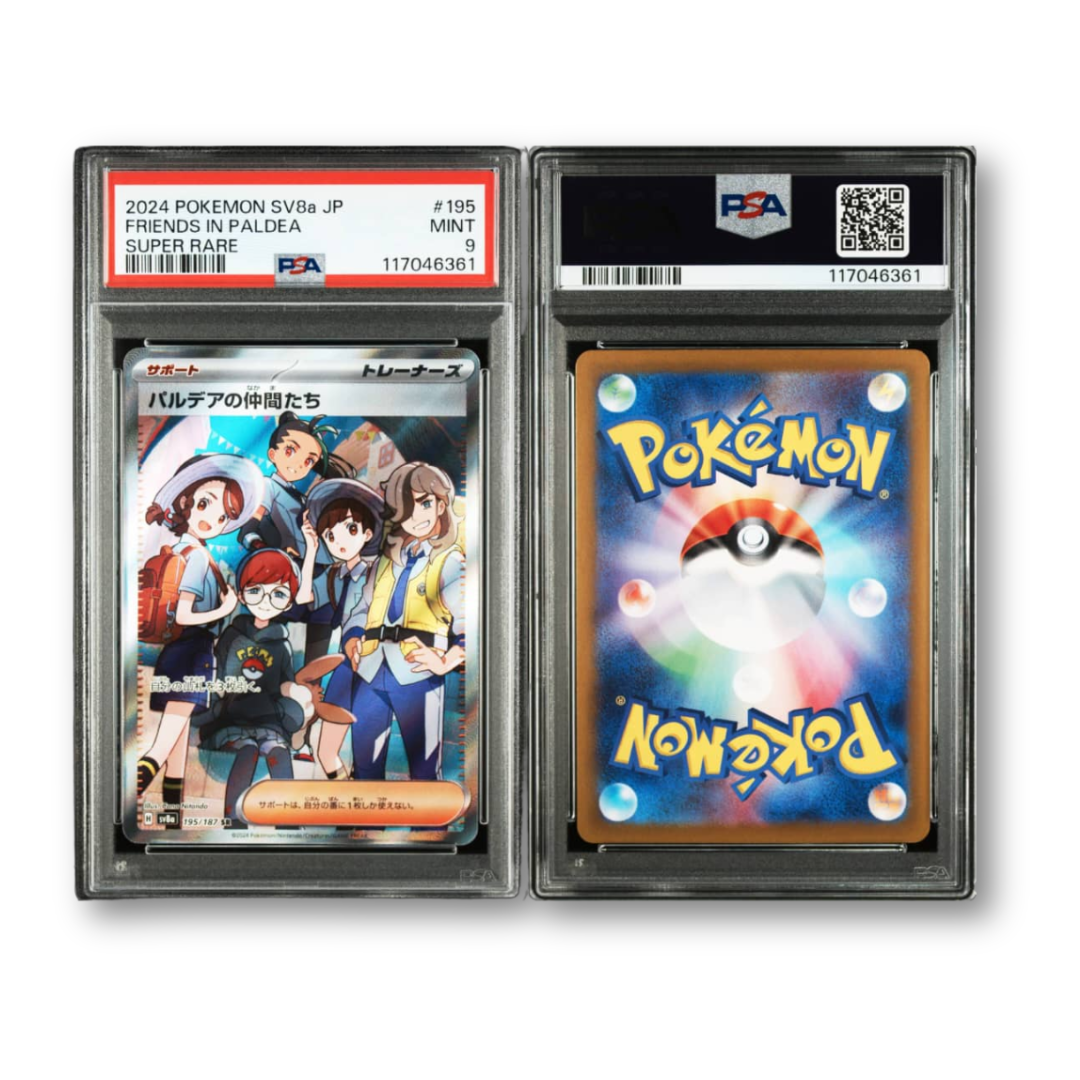 Pokemon 2024 Japanese SV8A - Terastal Fest EX #195 Friends In Paldea Super Rare