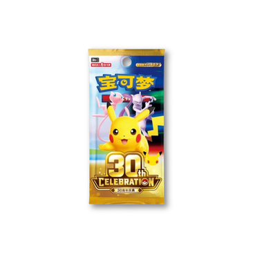 Pokemon 30th Celebration - Pikachu Figure Blind Box (Chinese)
