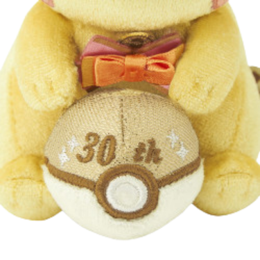 Pokémon 30th Anniversary Pikachu Plush Keychain (Limited Edition)