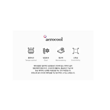 Marithé François Girbaud Mouvement W Aerocool Crop Tee White