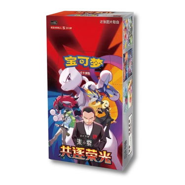 Pokémon Chasing Glory Together Booster CSV10C