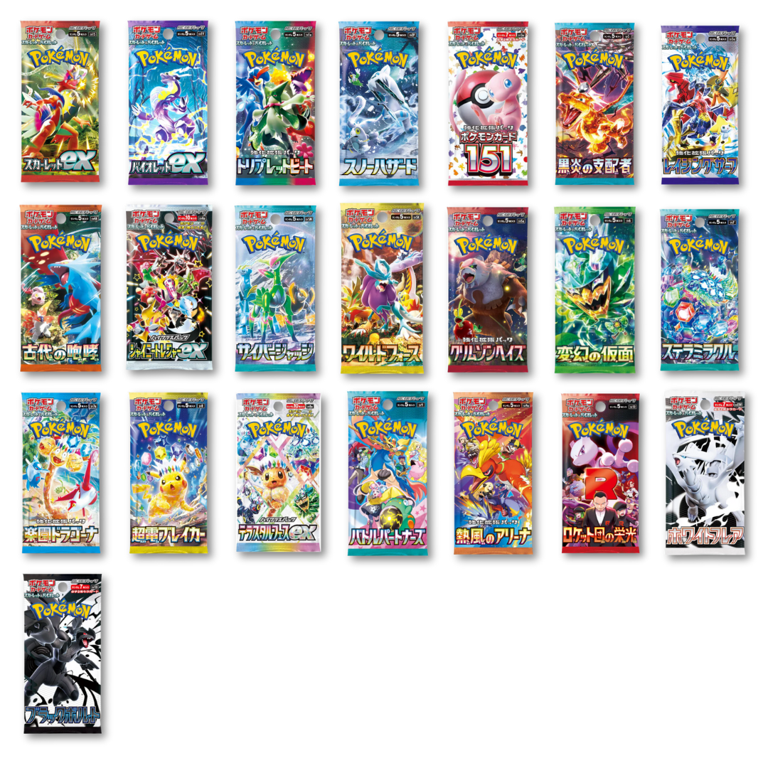 Pokémon Card Game Scarlet & Violet Japanese Booster Pack (Single Pack)