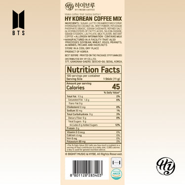 BTS Coffee Mix (3-in-1)